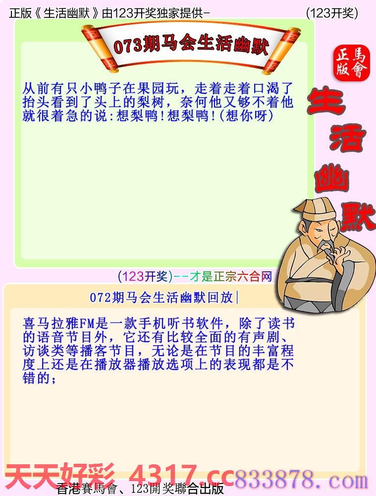 图片加载中...