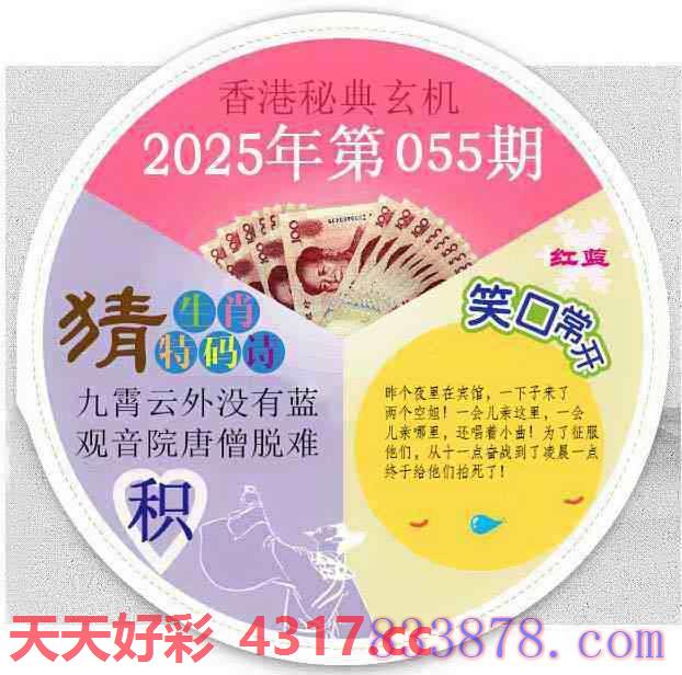 图片加载中...
