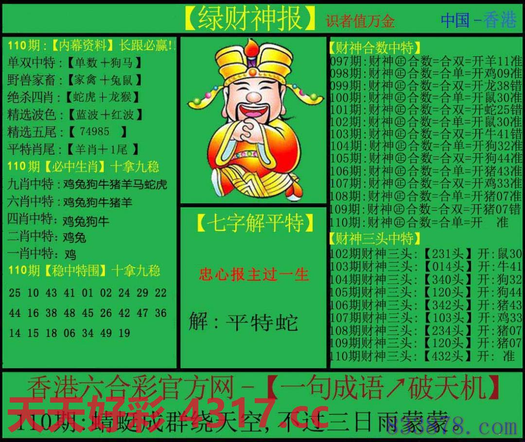 图片加载中...