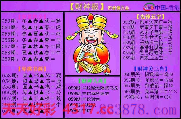 图片加载中...