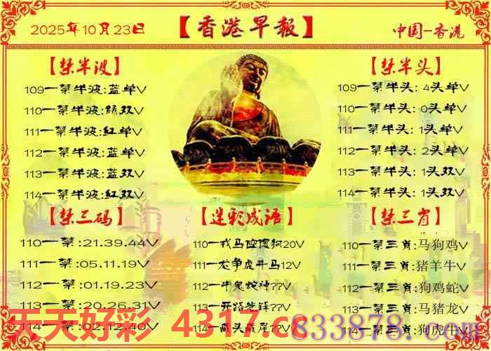 图片加载中...