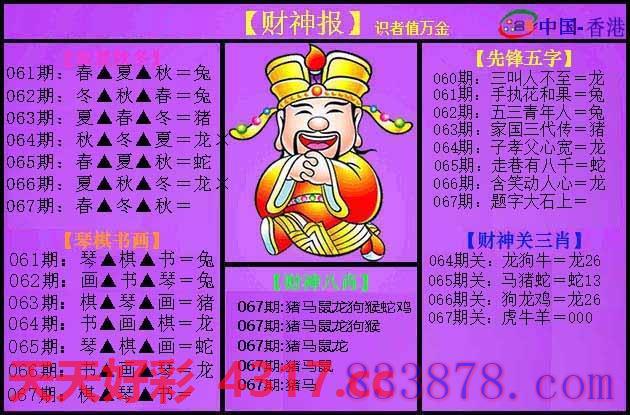 图片加载中...