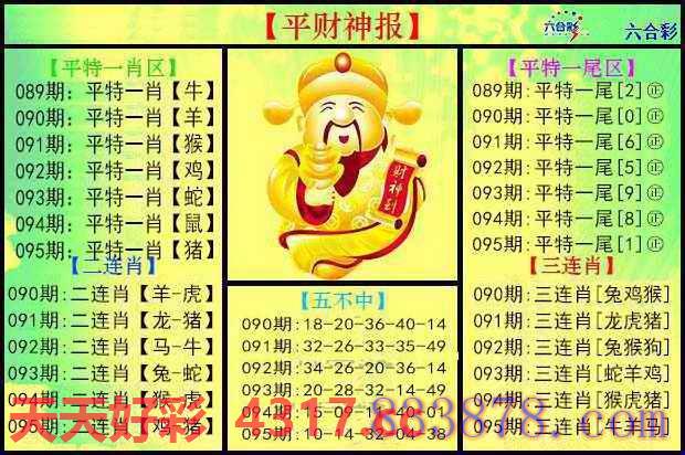 图片加载中...