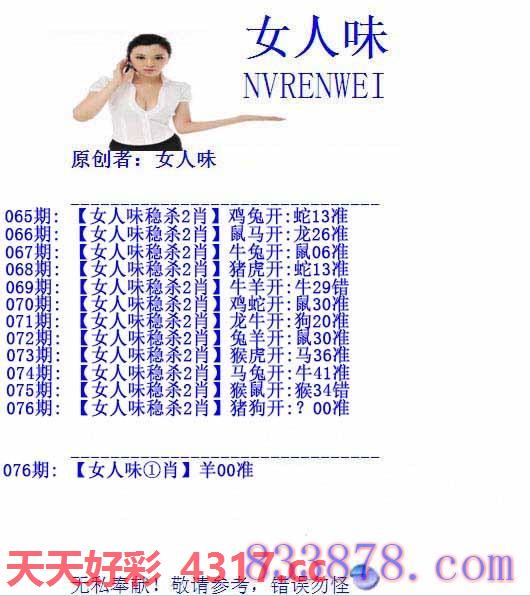 图片加载中...
