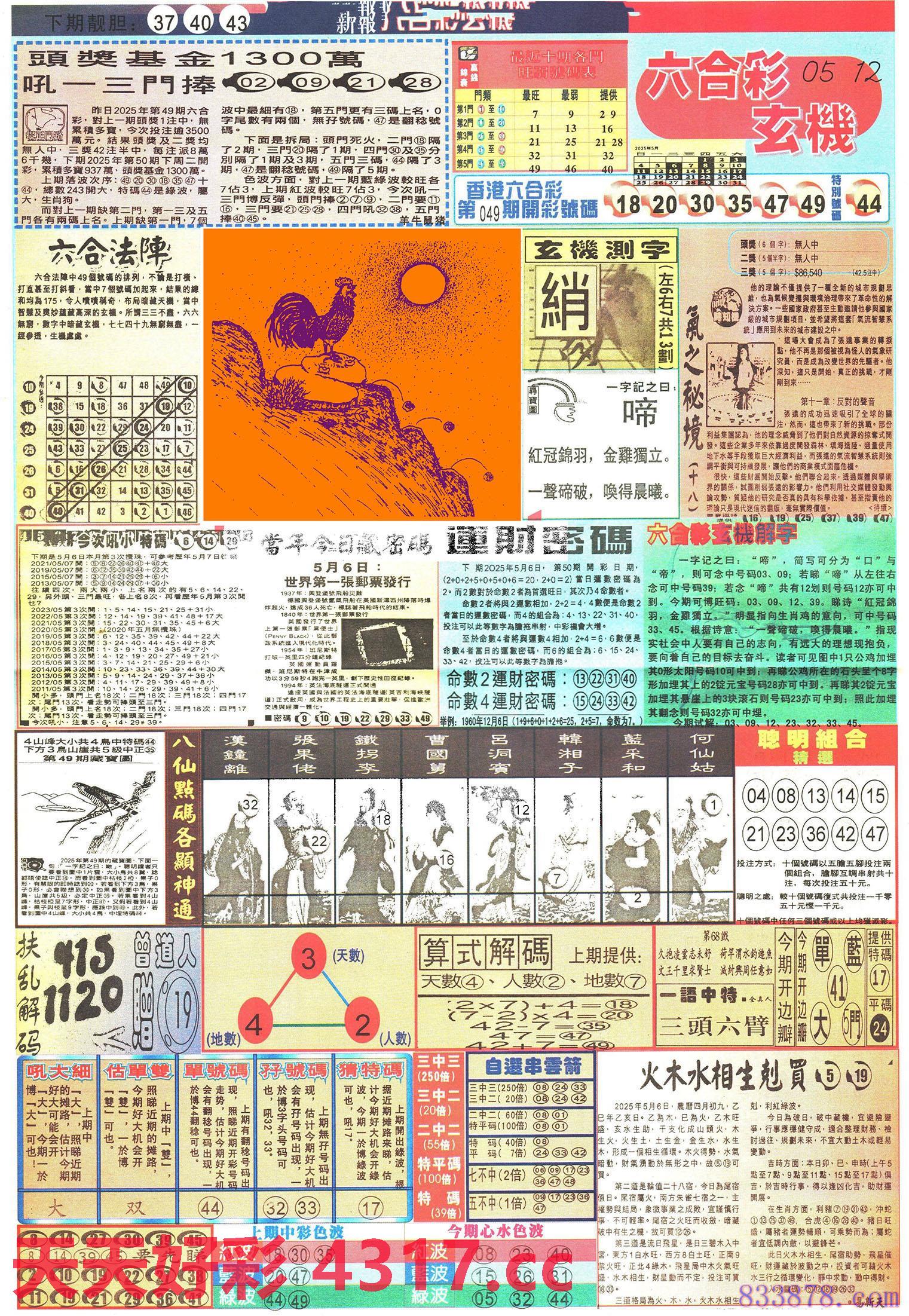 图片加载中...