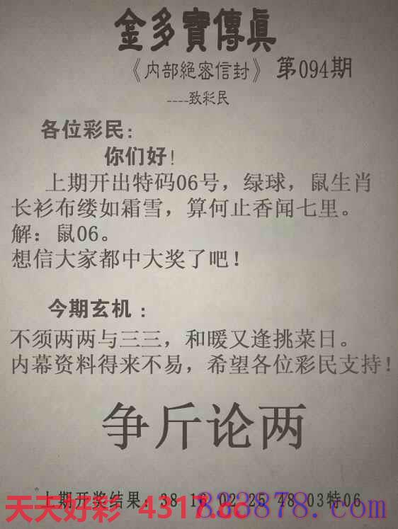 图片加载中...