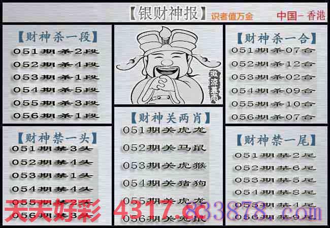 图片加载中...