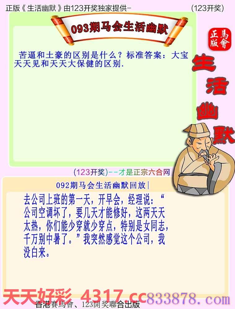 图片加载中...