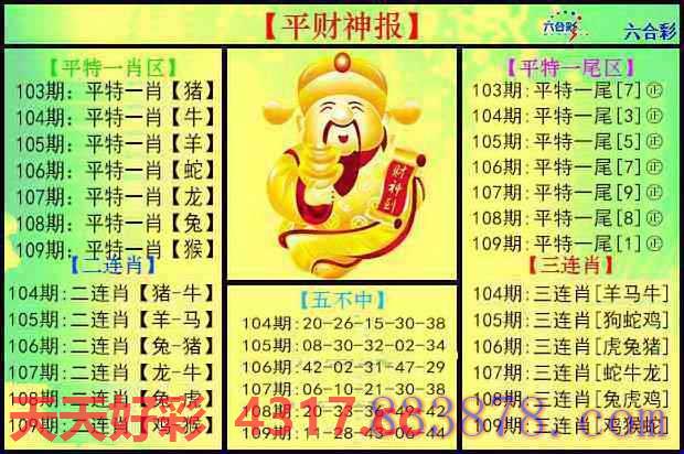 图片加载中...