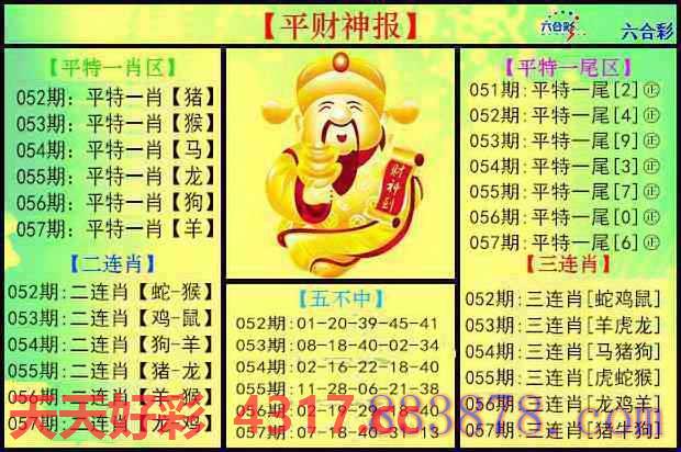 图片加载中...