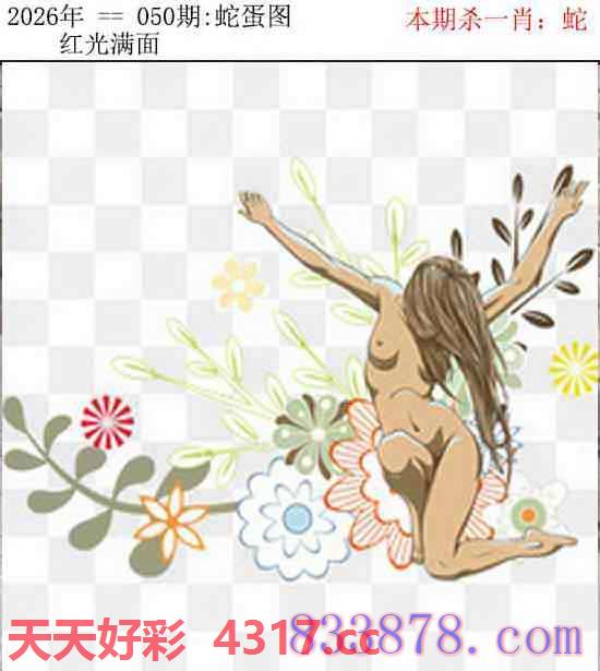 图片加载中...