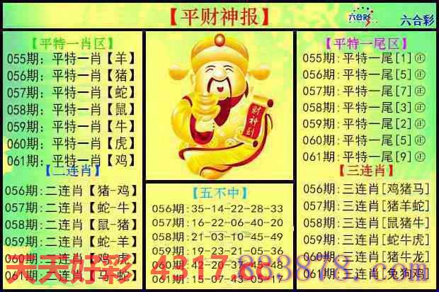 图片加载中...