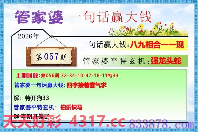 图片加载中...