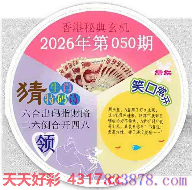 图片加载中...