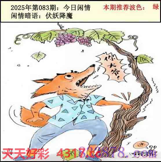 图片加载中...