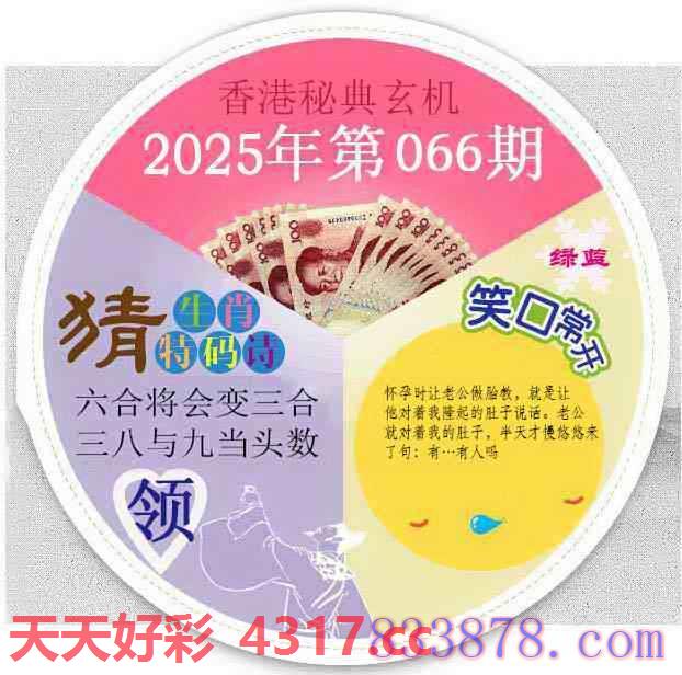 图片加载中...