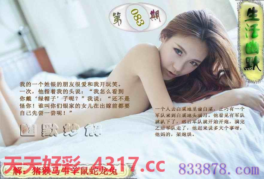 图片加载中...