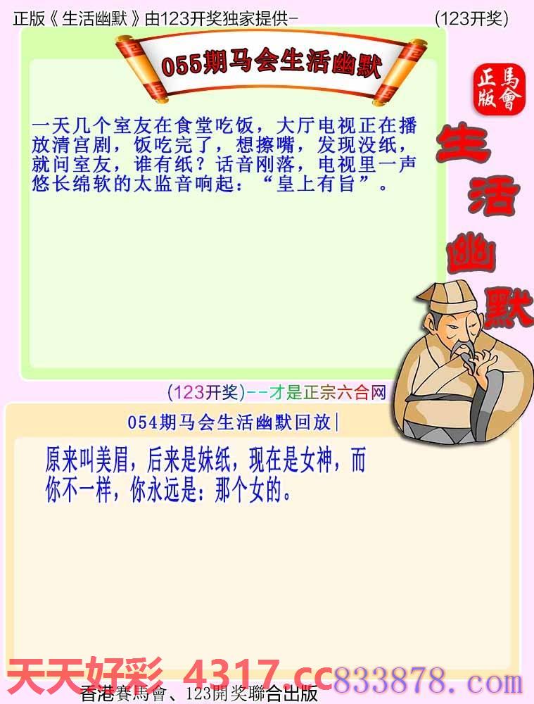 图片加载中...
