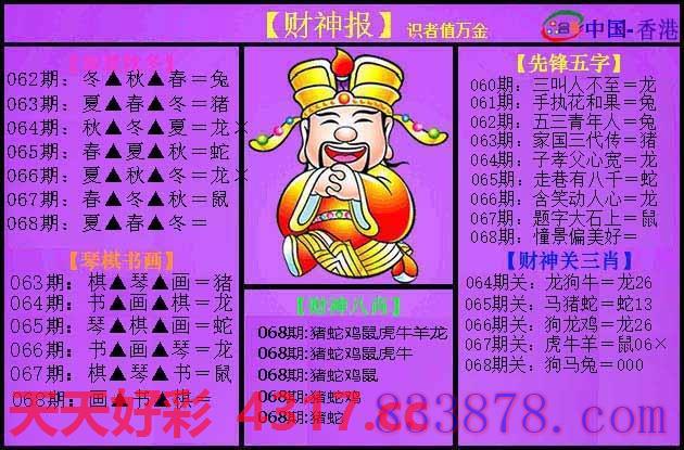 图片加载中...