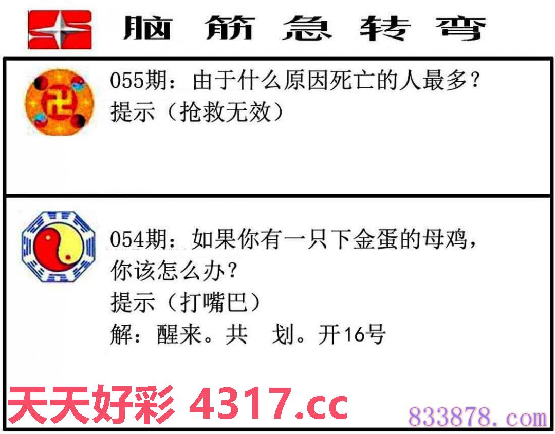 图片加载中...