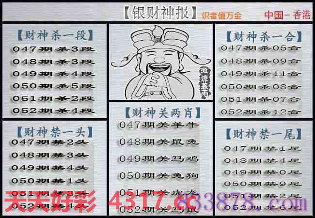 图片加载中...