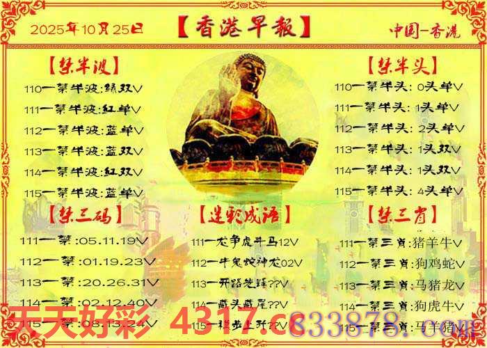 图片加载中...