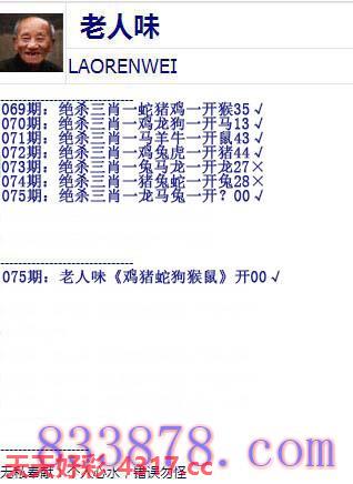 图片加载中...