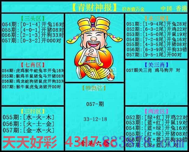 图片加载中...