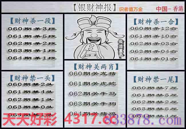 图片加载中...