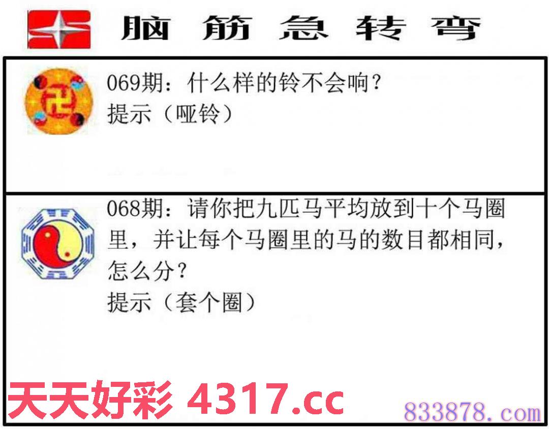 图片加载中...