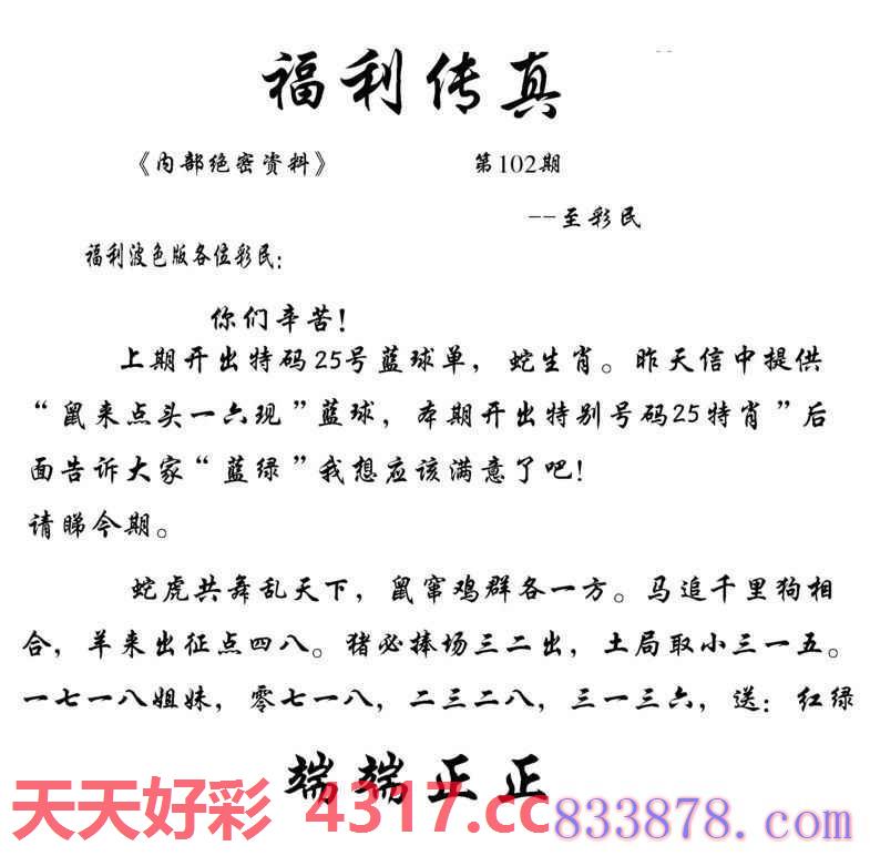 图片加载中...