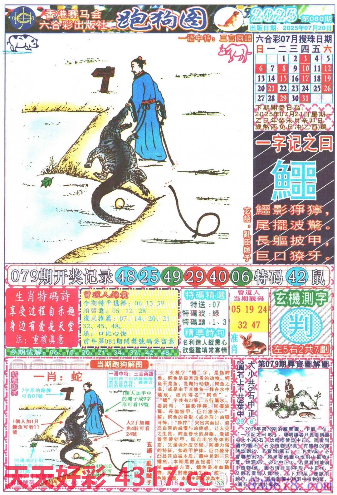 图片加载中...