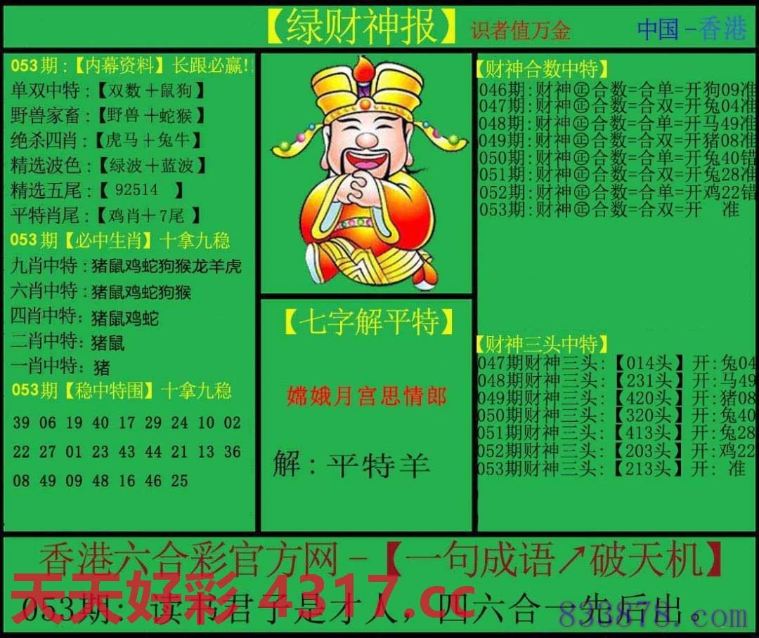 图片加载中...