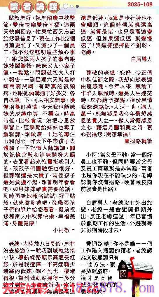 图片加载中...