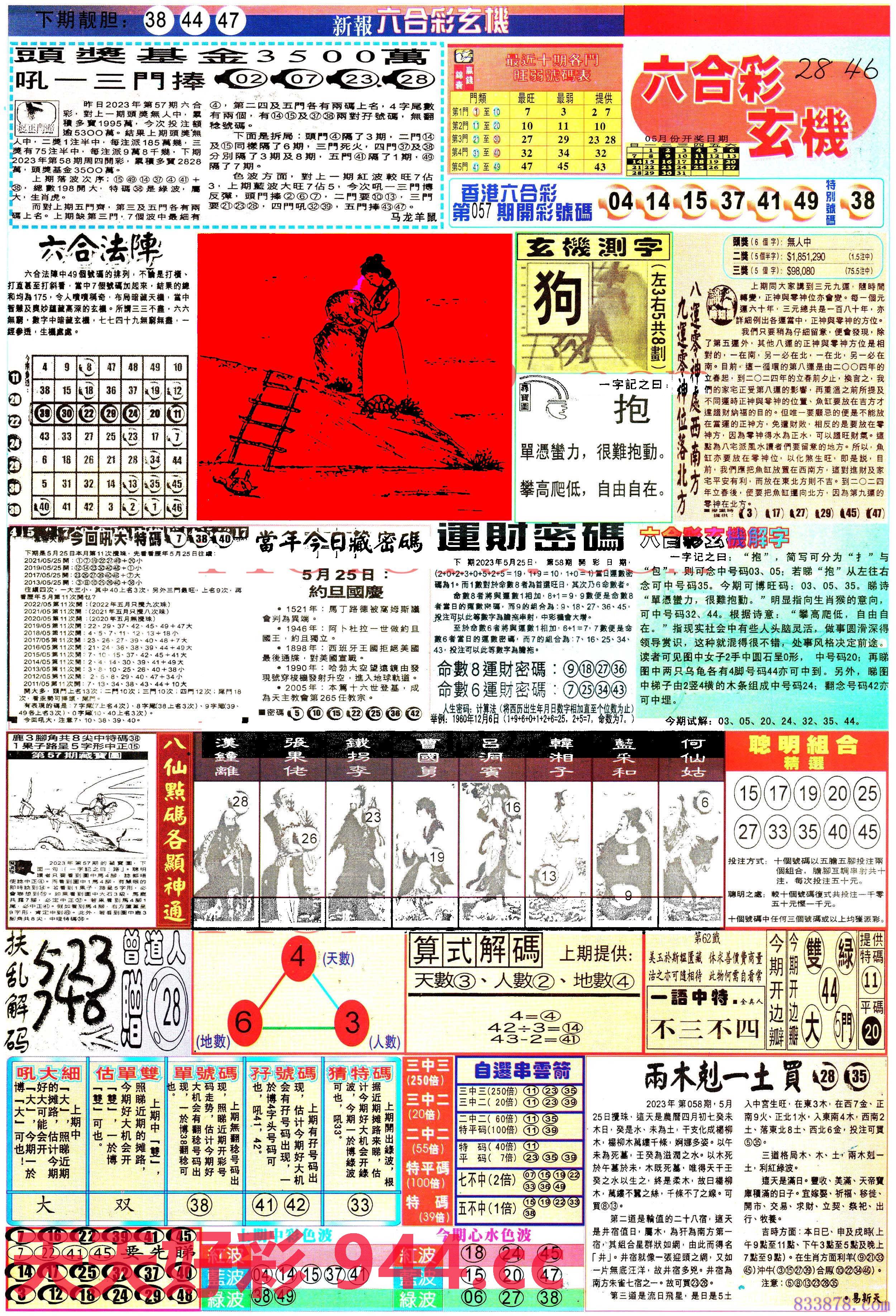 图片载入中...