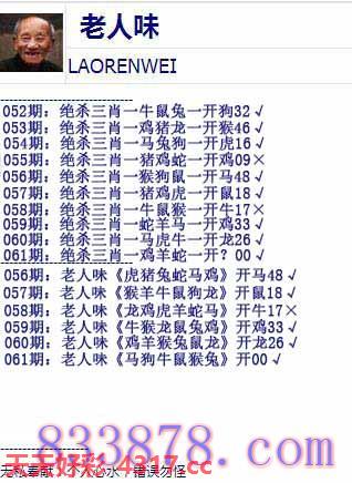 图片加载中...