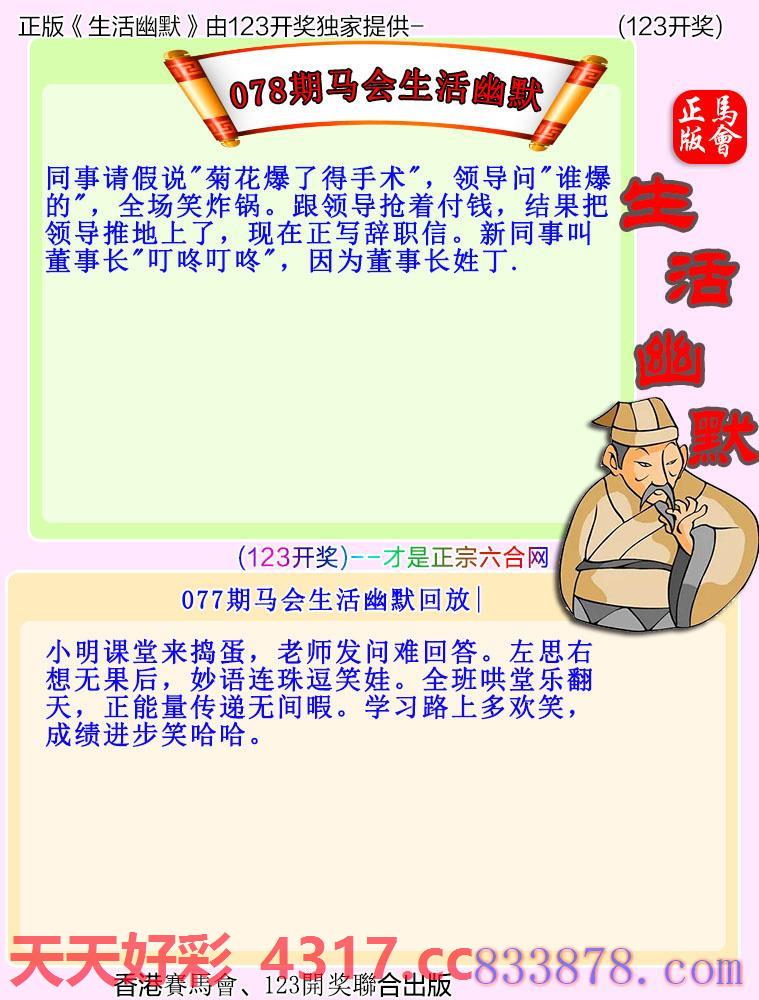 图片加载中...