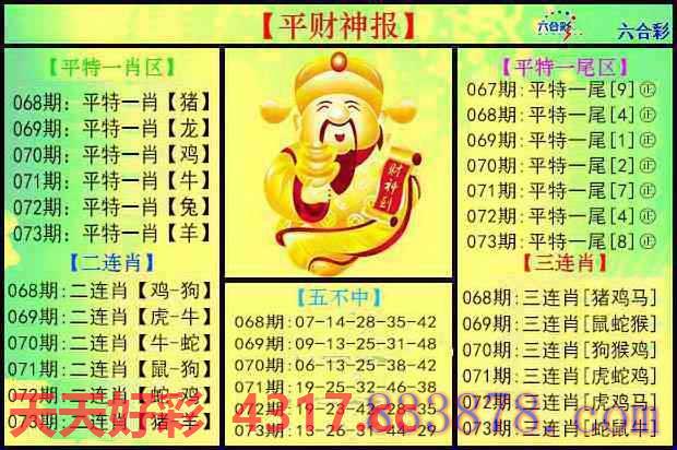 图片加载中...
