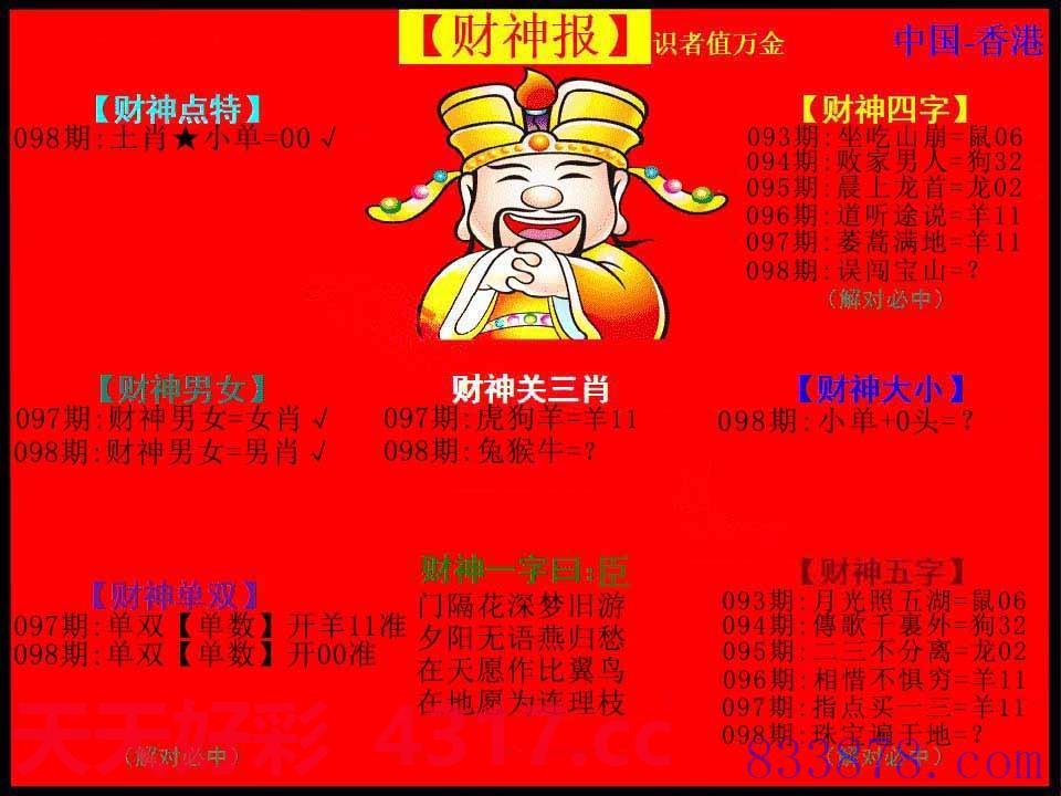 图片加载中...