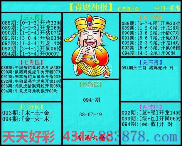 图片加载中...