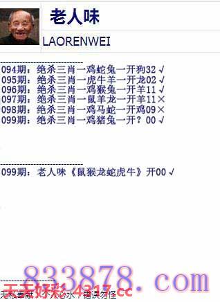 图片加载中...