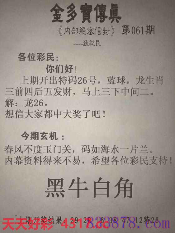 图片加载中...