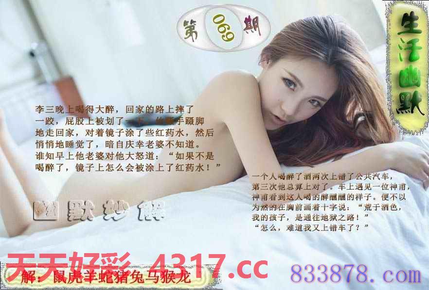 图片加载中...