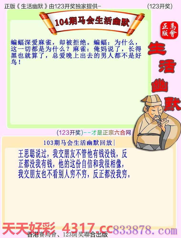 图片加载中...
