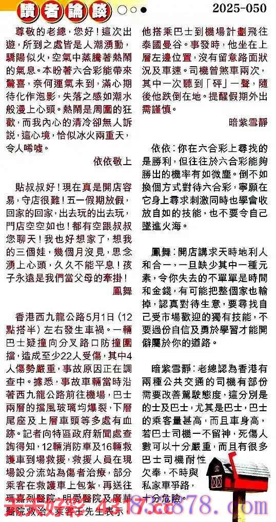 图片加载中...