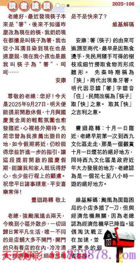 图片加载中...