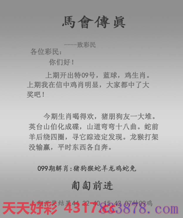 图片加载中...