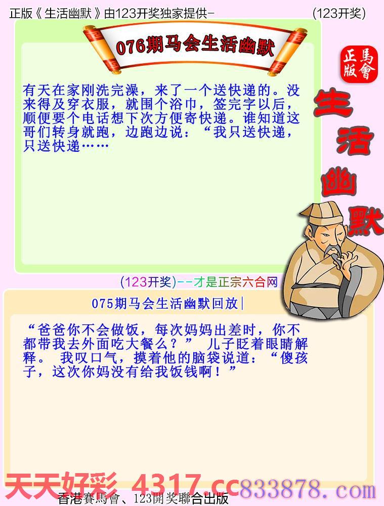 图片加载中...