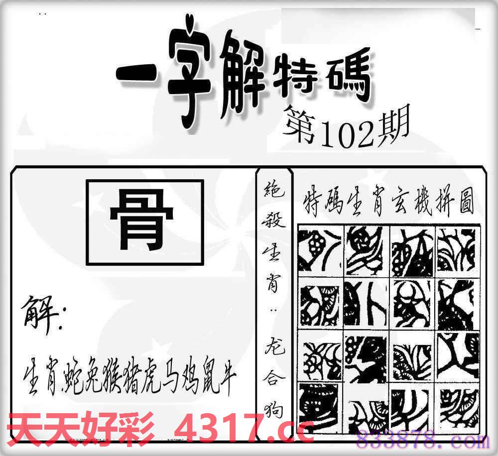 图片加载中...