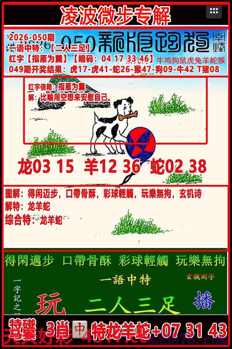 图片加载中...